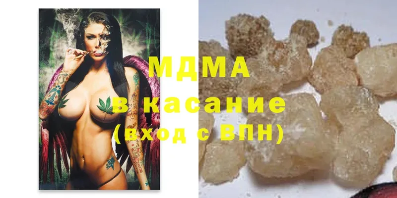 купить   Малгобек  MDMA crystal 